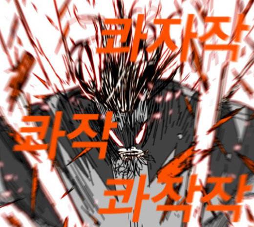 신도림 시즌2 26 CROWN 113