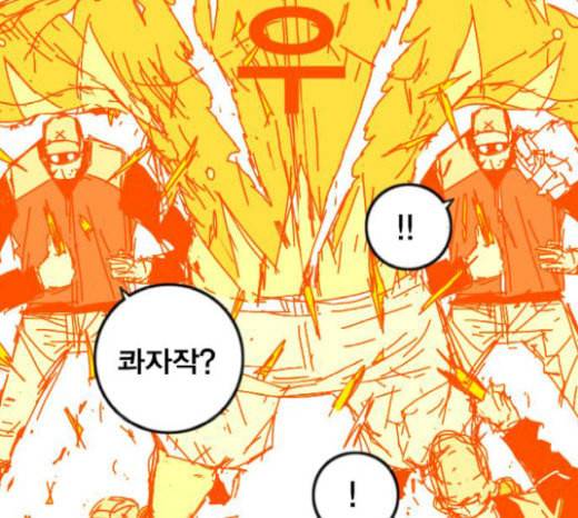 신도림 시즌2 26 CROWN 116
