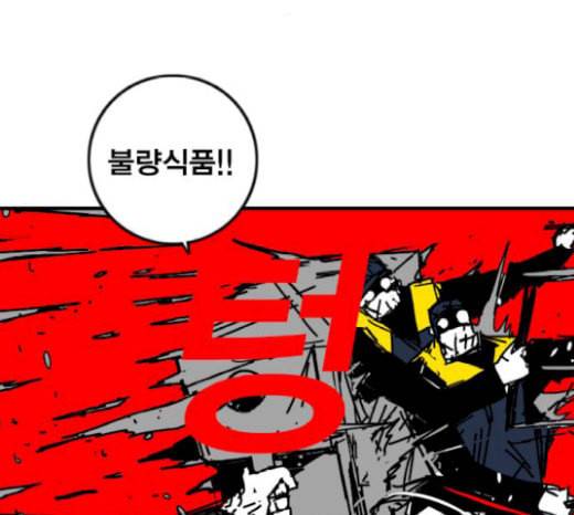 신도림 시즌2 26 CROWN 120