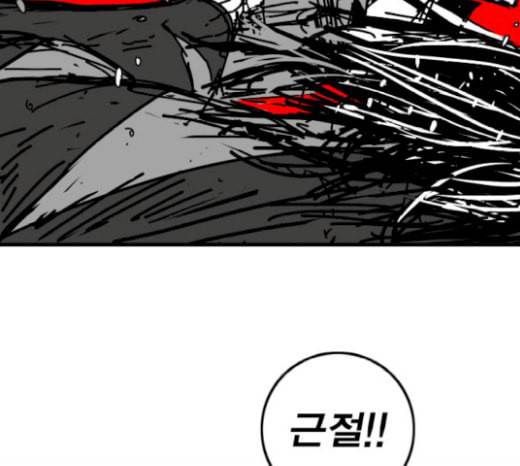 신도림 시즌2 26 CROWN 121