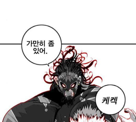 신도림 시즌2 26 CROWN 132