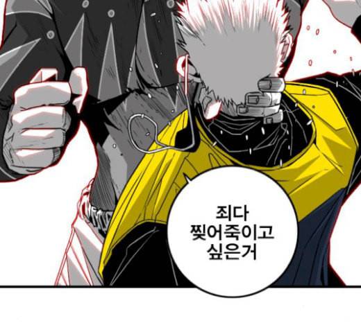 신도림 시즌2 26 CROWN 133