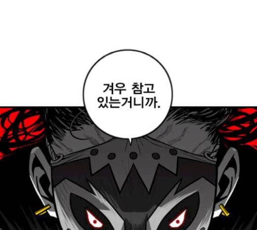 신도림 시즌2 26 CROWN 134