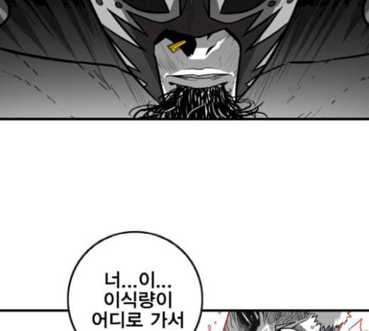 신도림 시즌2 26 CROWN 135