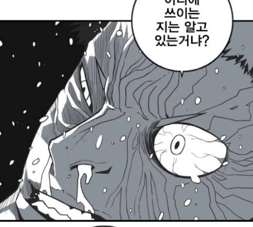 신도림 시즌2 26 CROWN 137