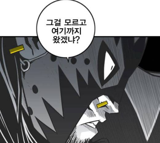 신도림 시즌2 26 CROWN 138