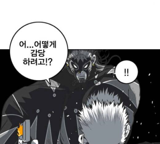신도림 시즌2 26 CROWN 141
