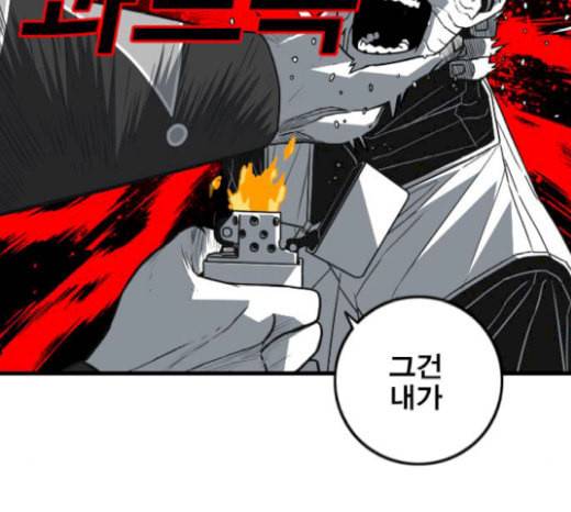 신도림 시즌2 26 CROWN 143