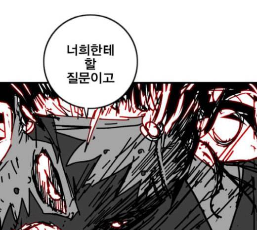 신도림 시즌2 26 CROWN 144
