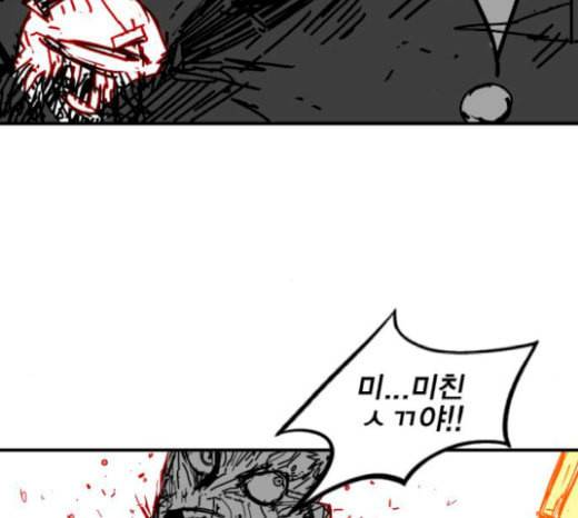 신도림 시즌2 26 CROWN 145