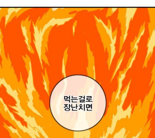 신도림 시즌2 26 CROWN 149