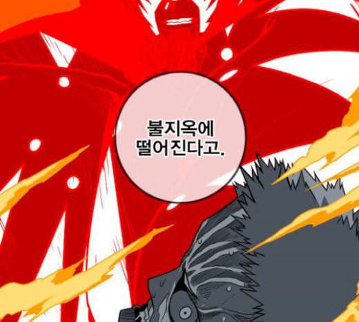 신도림 시즌2 26 CROWN 152