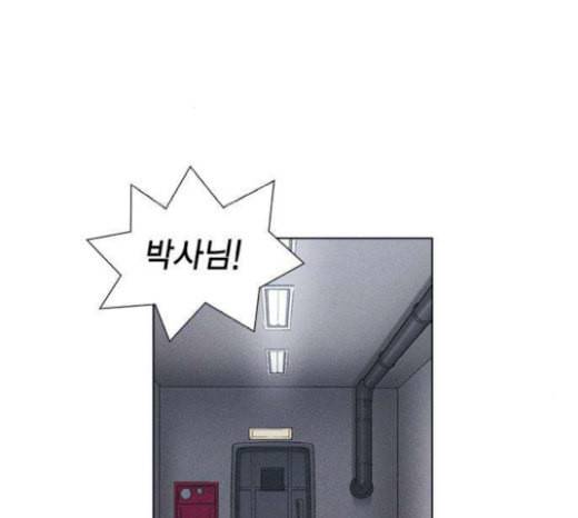 하우스키퍼 66화 3