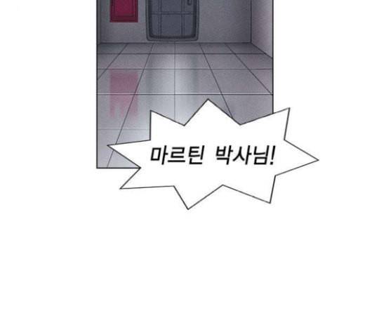 하우스키퍼 66화 4
