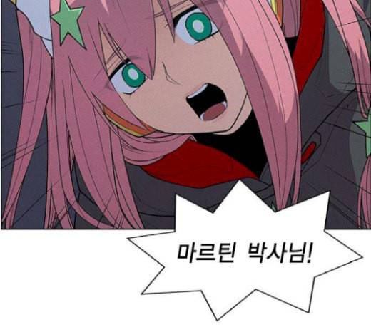 하우스키퍼 66화 6