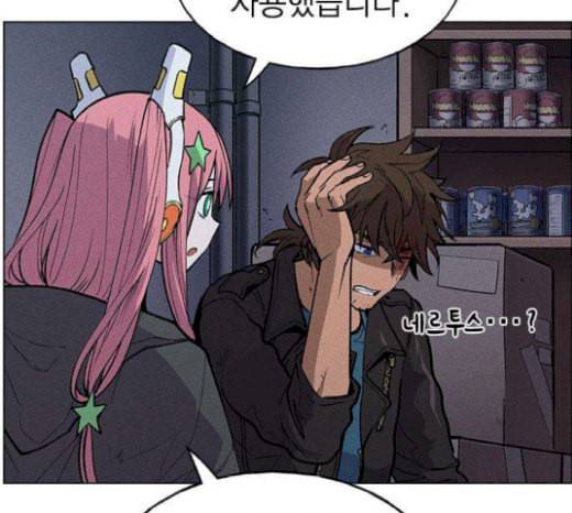하우스키퍼 66화 12