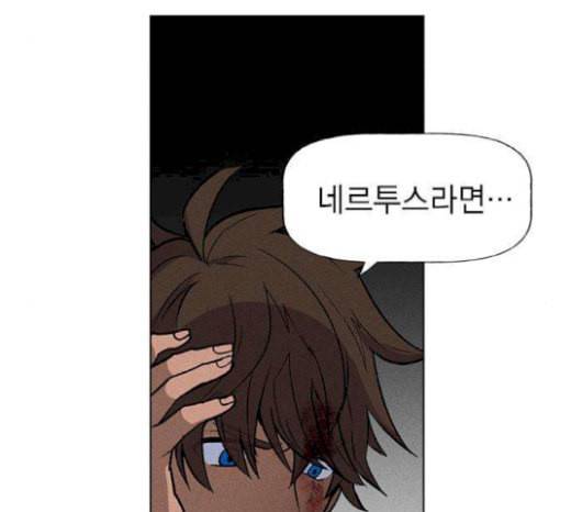 하우스키퍼 66화 17