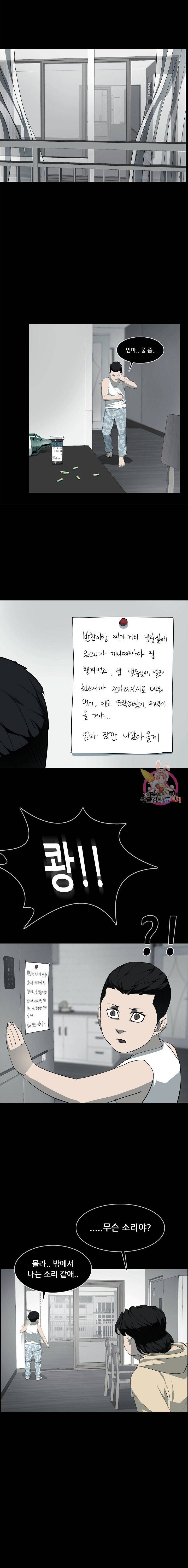 루갈 1부 2부 루갈 시즌2 113화 12