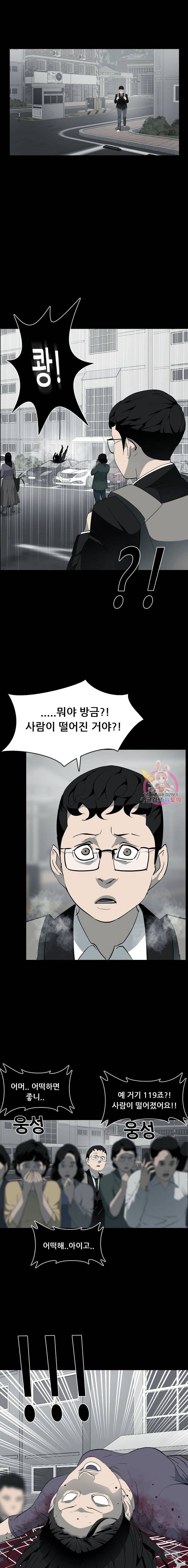 루갈 1부 2부 루갈 시즌2 113화 13