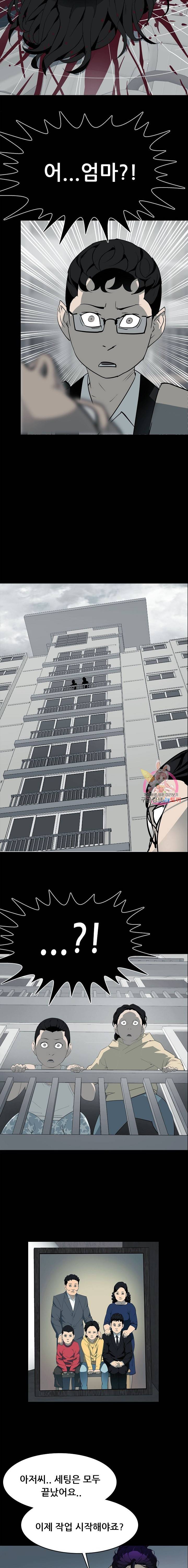 루갈 1부 2부 루갈 시즌2 113화 14