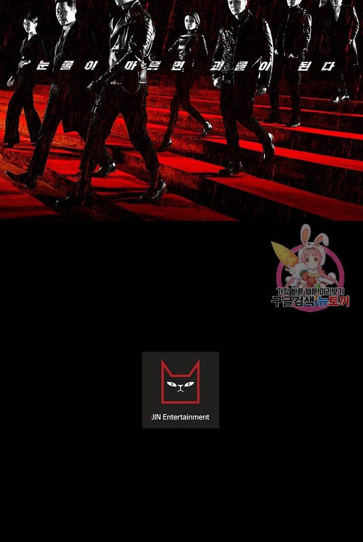 루갈 1부 2부 루갈 시즌2 113화 16