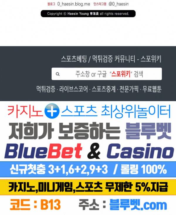 피옌피옌 27화 28