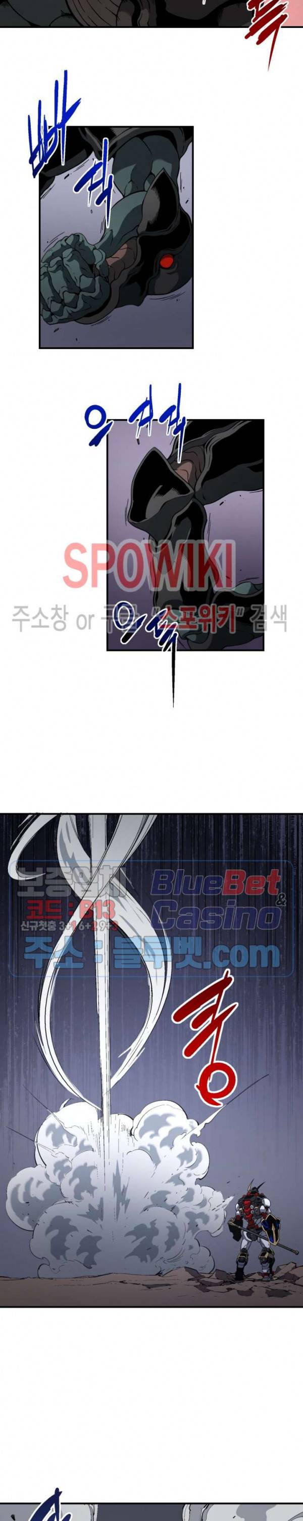 초항마대전 서유기 20화 3