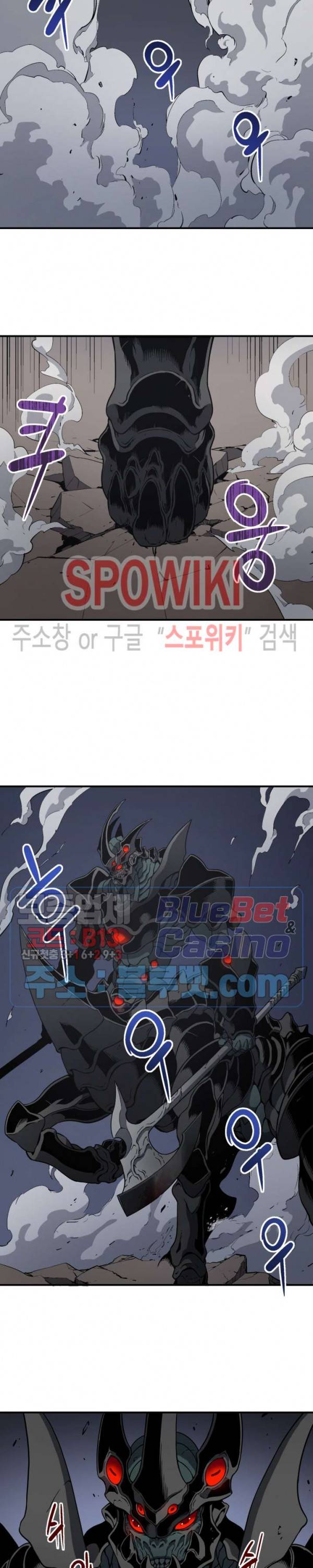초항마대전 서유기 20화 4