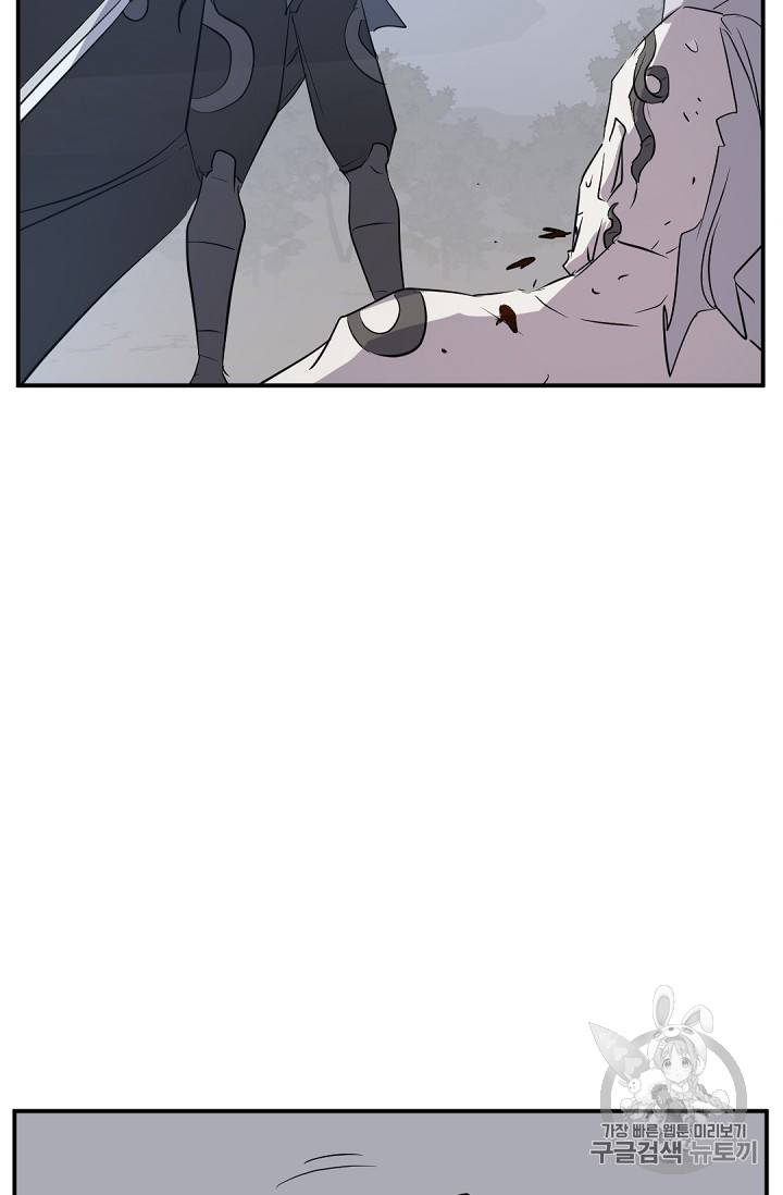 불사무적 74화 89