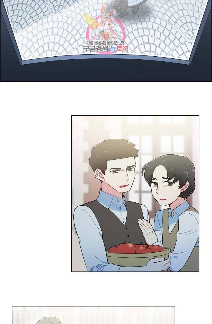 하녀와 흡혈귀  8화 54