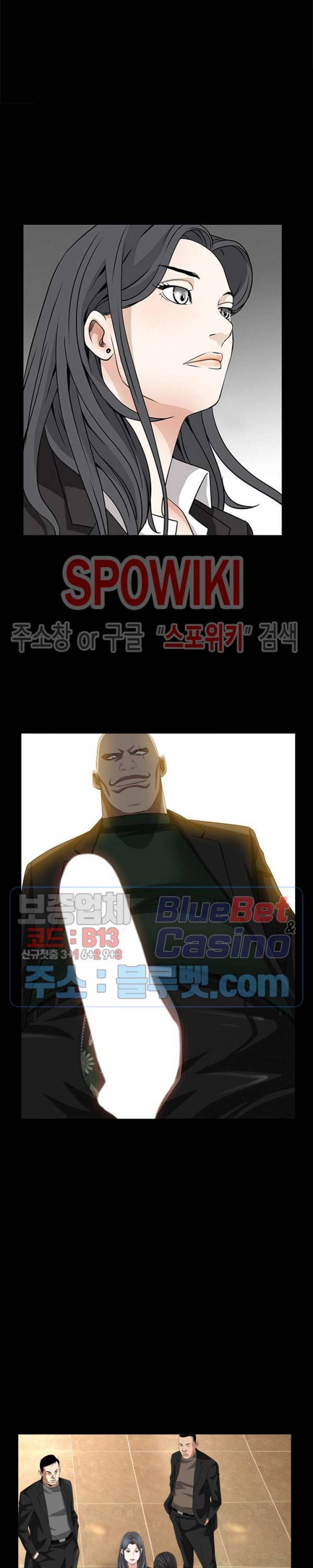맨발 - 목줄 시즌2 37화 3