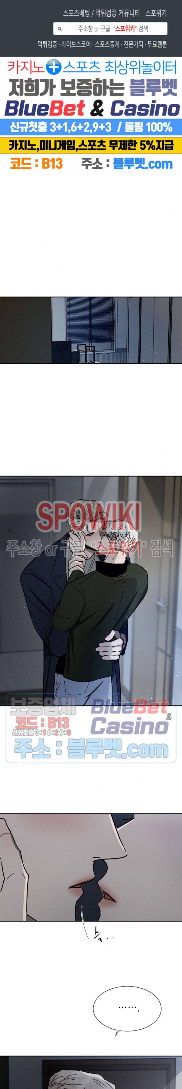 복학생 [성인판] 6화 1
