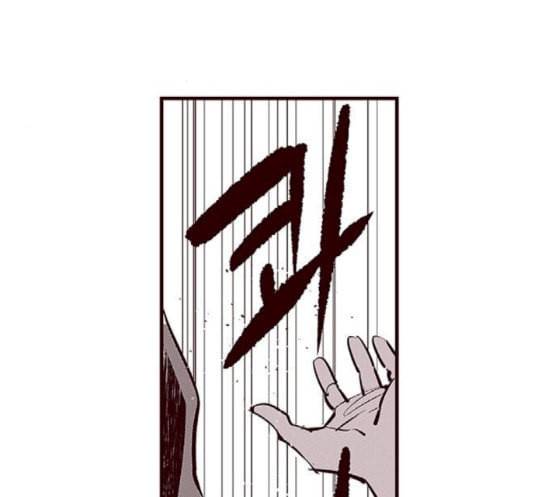 격기3반 136화 사활 1 11