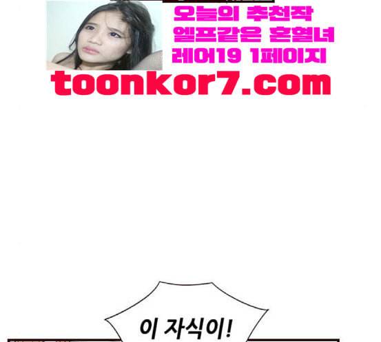 격기3반 136화 사활 1 13
