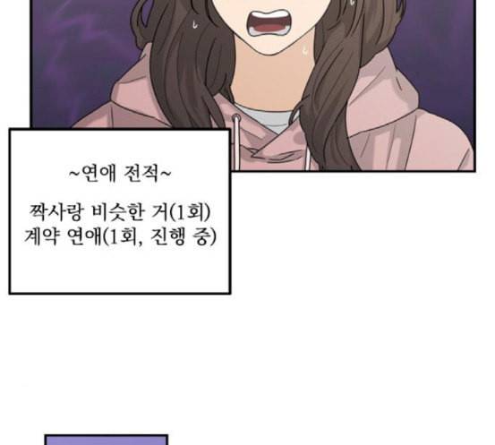 원수를 사랑하라 37화 3