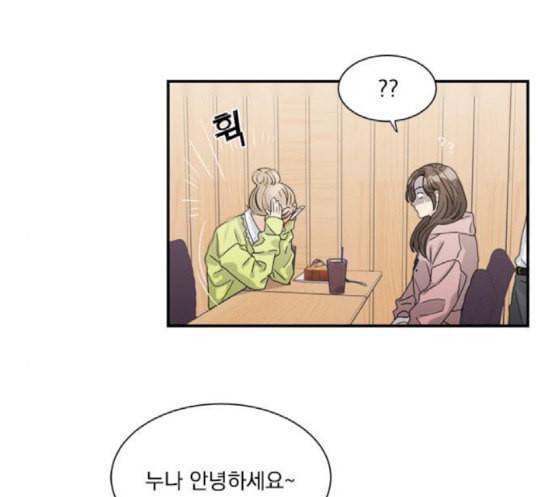 원수를 사랑하라 37화 6