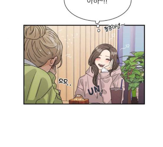 원수를 사랑하라 37화 11