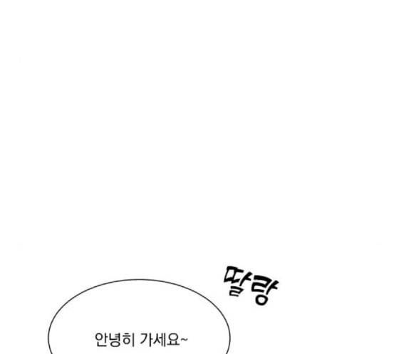 원수를 사랑하라 37화 15