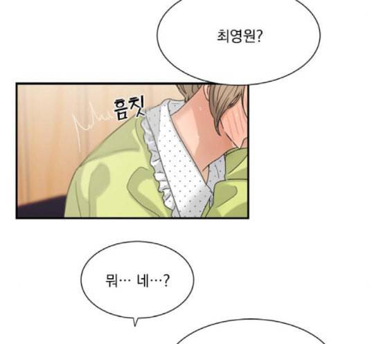 원수를 사랑하라 37화 18