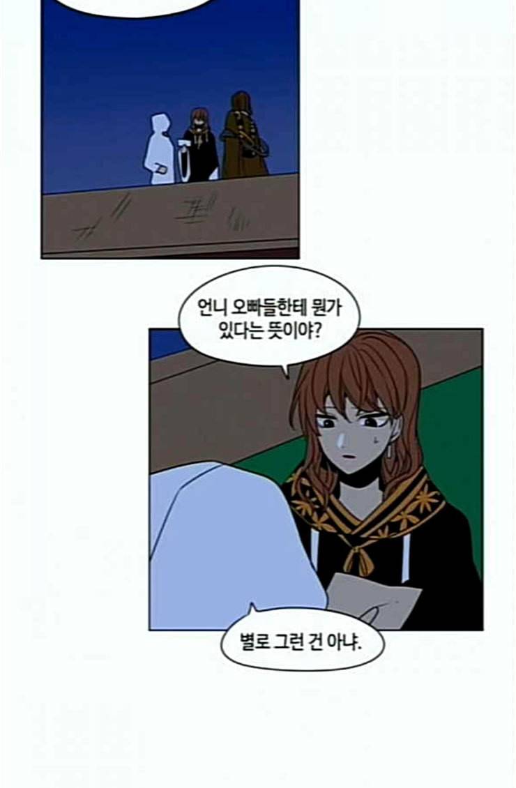 귀곡의 문 78화 억누르다 4