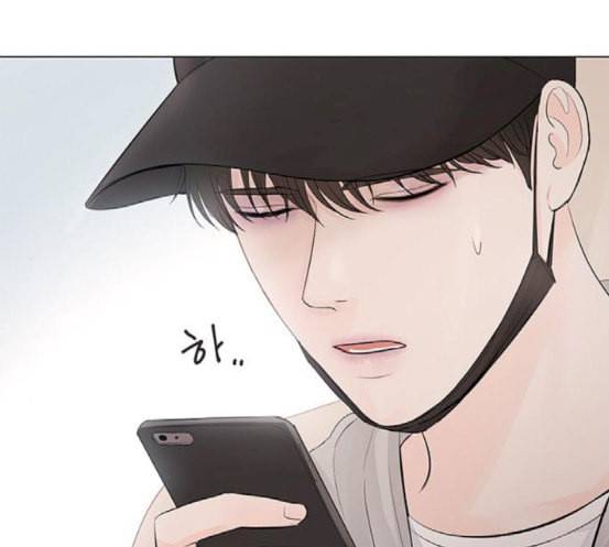 그래서 나는 안티팬과 결혼했다 81화 6