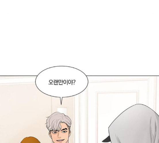 그래서 나는 안티팬과 결혼했다 81화 38