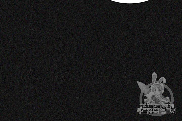 이차원 용병 시즌4 6화 20