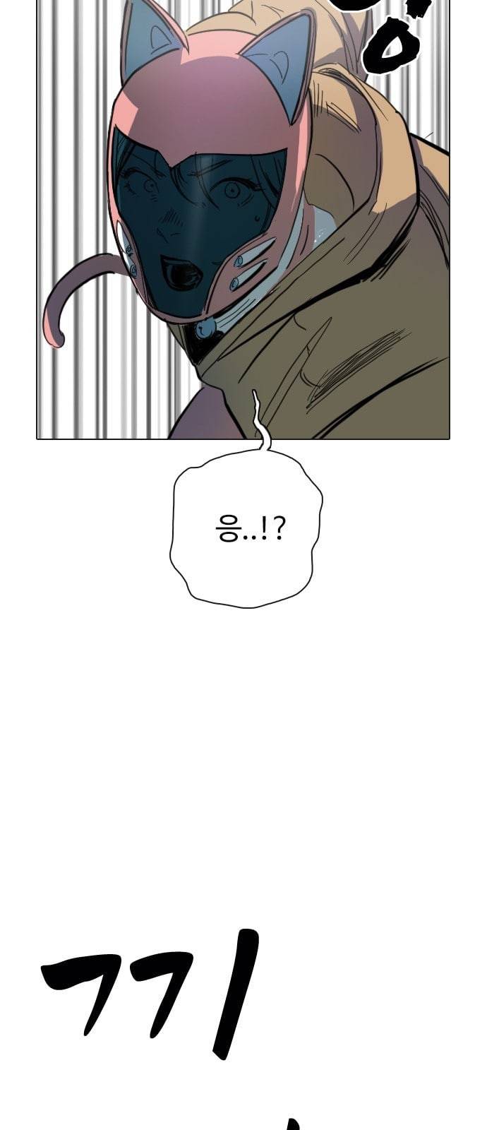 집사레인저 2화 5