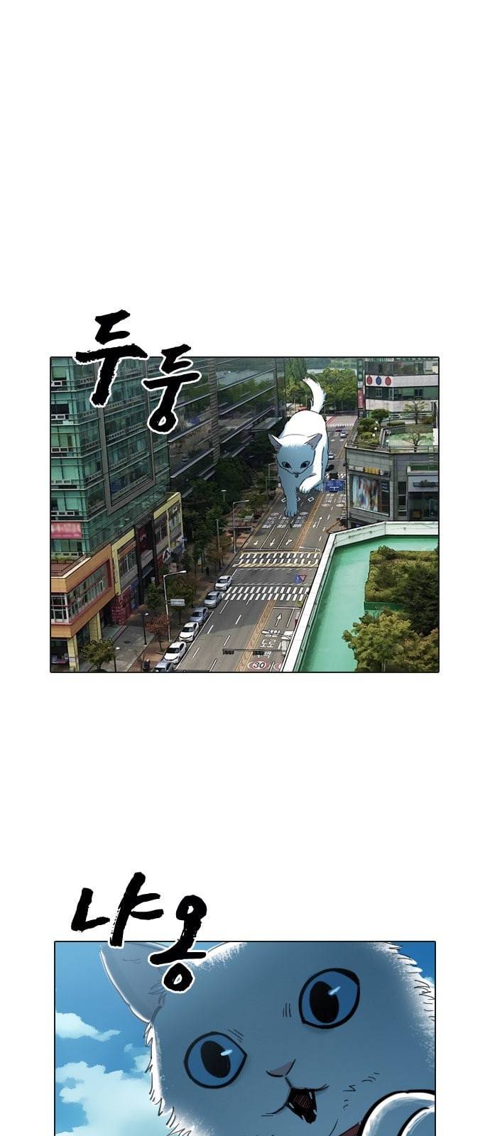집사레인저 2화 22