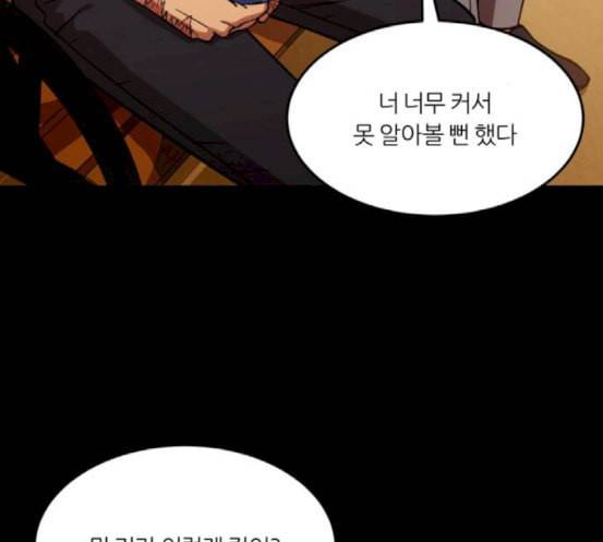 겟백 2 12 위협 4 3