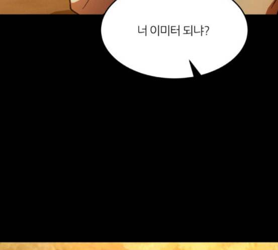 겟백 2 12 위협 4 5
