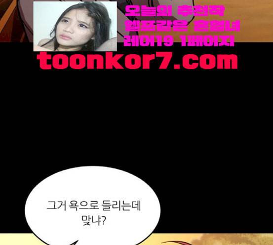 겟백 2 12 위협 4 9