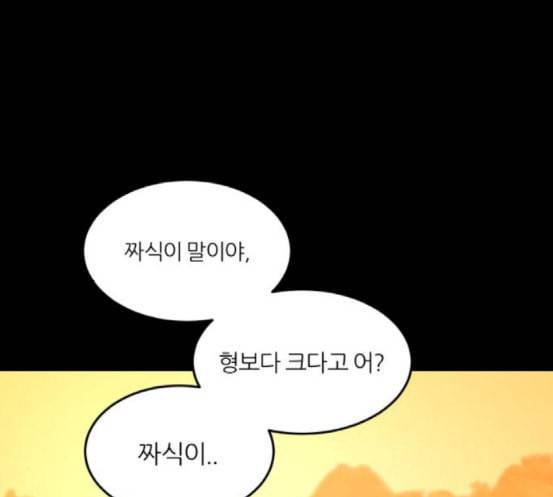 겟백 2 12 위협 4 11