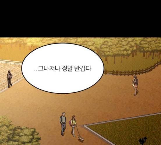 겟백 2 12 위협 4 16